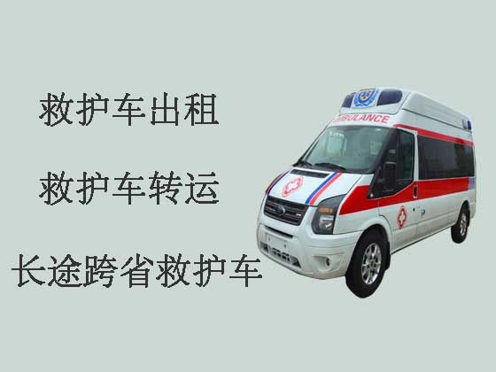 镇江120救护车出租转运病人